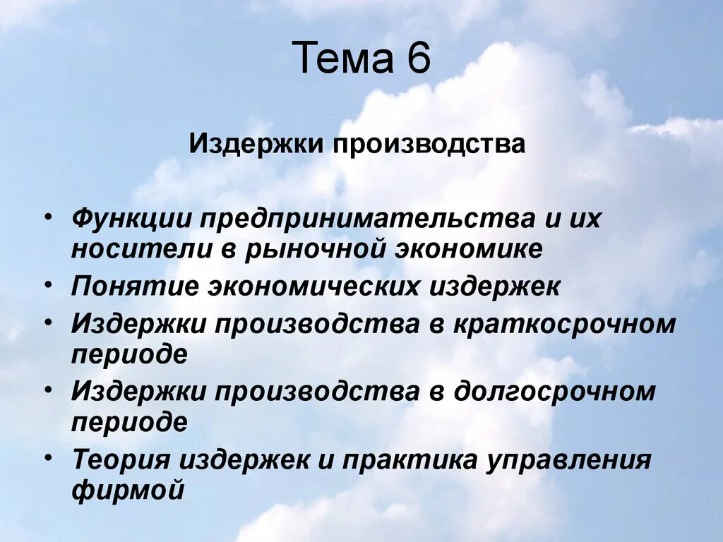 Функции изготовителя. Функции предпринимательства. Функции и носители предпринимательства в рыночной экономике. Функции предпринимательства в рыночной экономике. Носитель предпринимательской функции.