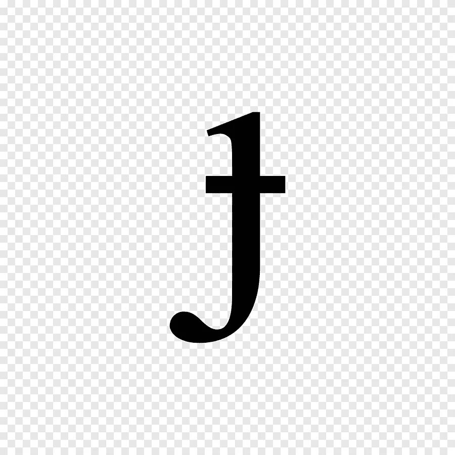 Символы j. Символы j