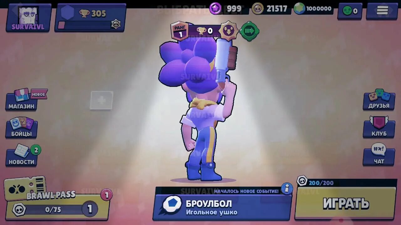 Взломанная игра nulls brawl. Игра нулс. Баги в nulls Brawl. Игра Brawl Stars. Параметры в nulls Brawl.