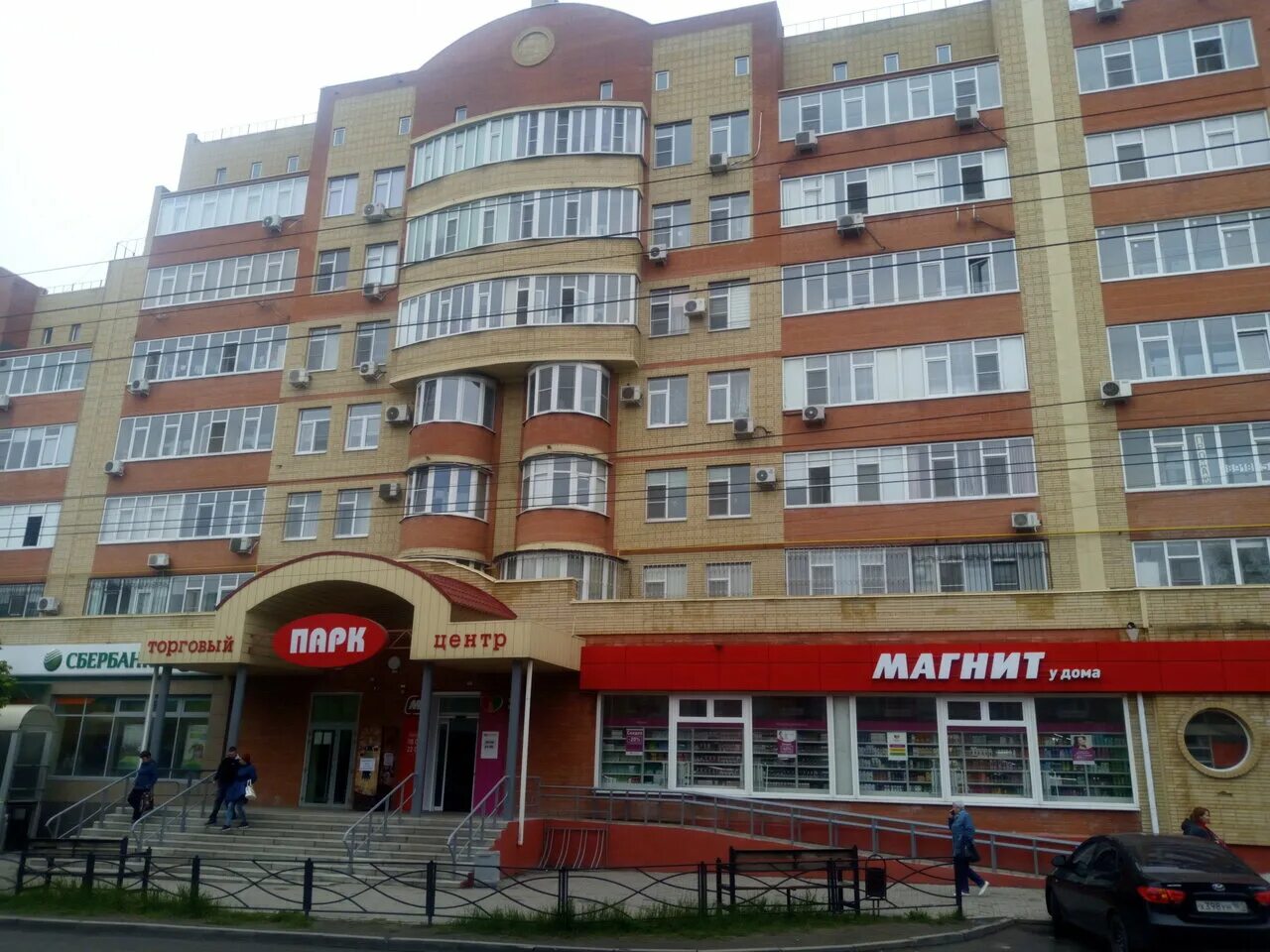 Свободы 17 таганрог. Таганрог улица свободы. Свободы 17 таганрог. Свободы 25 таганрог. Свободы 10а таганрог.