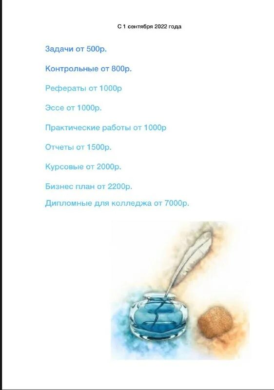 Телеграмм курсовые работы. Телеграмм курсовые работы. Максим новичков (qwerty networks). Методика огороднова. Телеграмм курсовые работы.