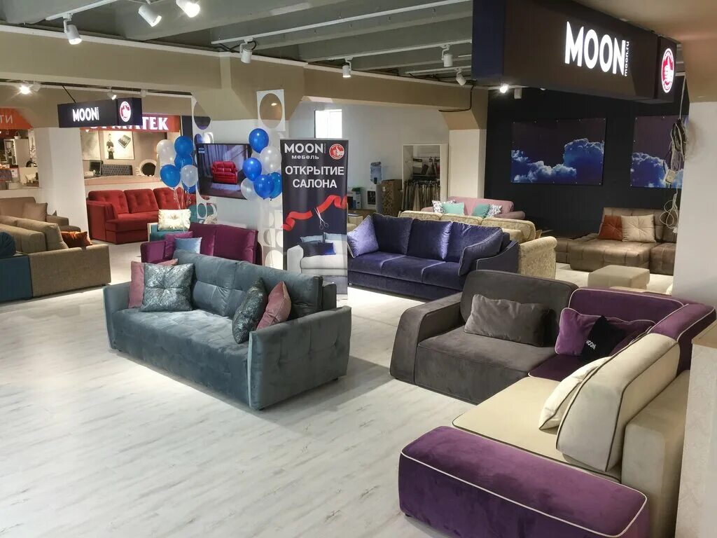 моон 160. Moon адреса. магазин мебели moon пермь. Moon адреса. моон-трейд.