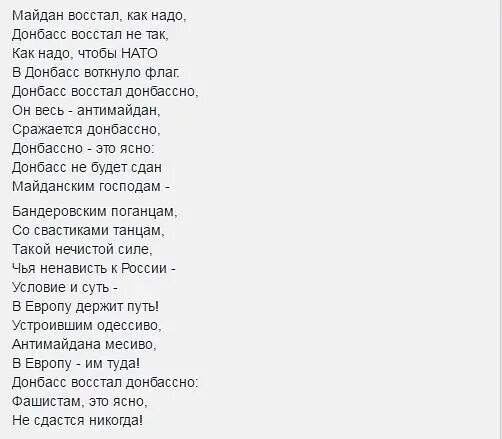 Стихи о войне на донбассе. Стихи камардина о донбассе. Стихи камардина о донбассе. Александр бастрыкин. Артем кабардин поэт.