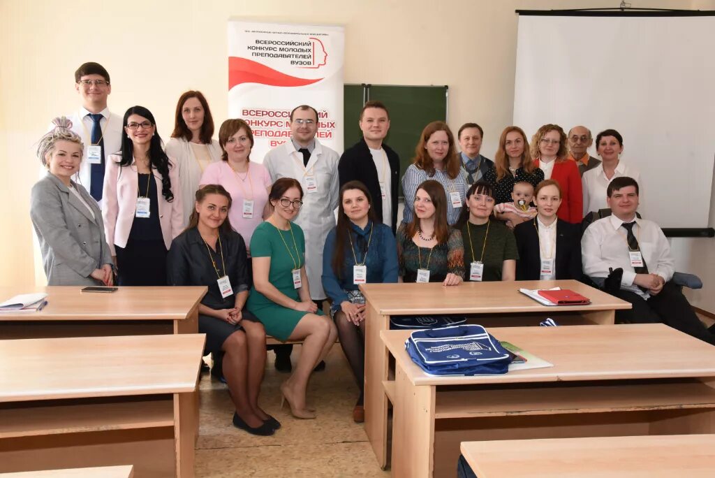 подъемные для молодых учителей