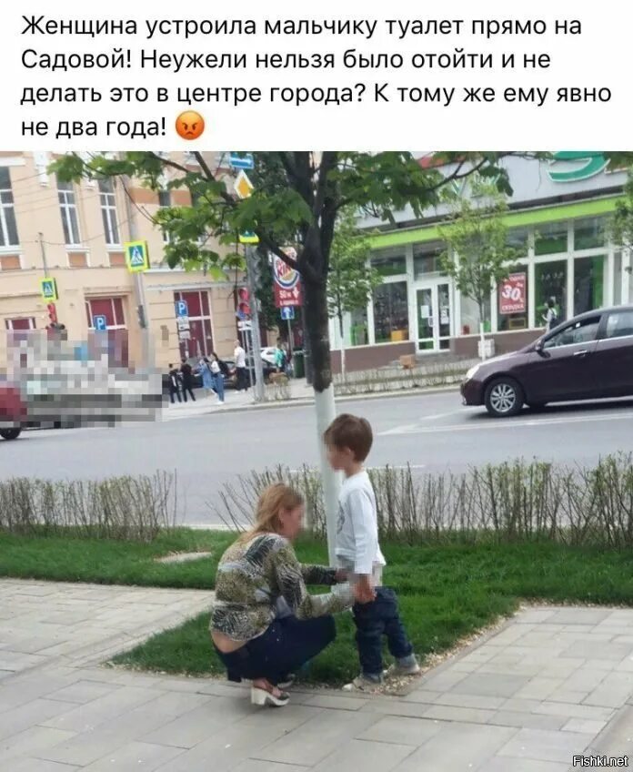 Помощь пописать