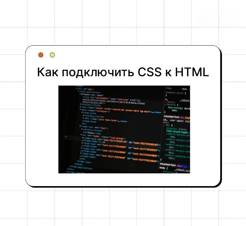 Подключить css к html. Подключение script к html. Как подключить стили в html. Как подключить html к html. Подключение стилей css.