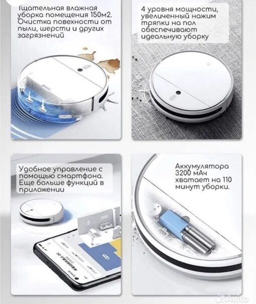 Пылесос перестал подавать воду. Робот-пылесос Xiaomi mi Robot Vacuum-Mop 2 Lite. Xiaomi Robot Vacuum-Mop 2i. Робот-пылесос Xiaomi вакуум МОП 2. Пылесос Xiaomi Vacuum Mop 2c.