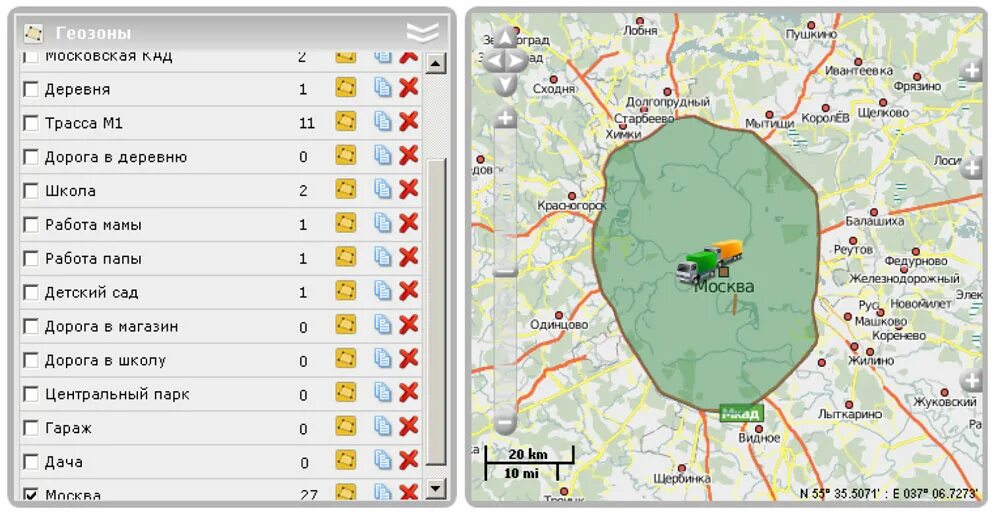 навигационная система gps глонасс. Gps scanner. 2. Gps scan стерлитамак. Gps scanner.