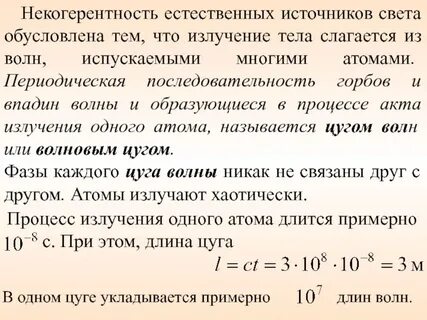 Характеристики времени во многом обусловлены