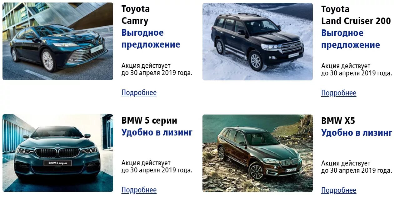 Авто по подписке спб. Правила лизинга втб лизинг. Втб лизинг бу автомобили. Втб лизинг авто. Втб лизинг бу автомобили.