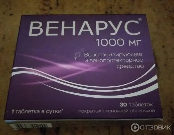 Венарус таблетки 1000мг. Венарус 1000мг 30. Венарус 500 таблетки. Венарус таблетки 1000мг 30шт. Венарус вместе можно