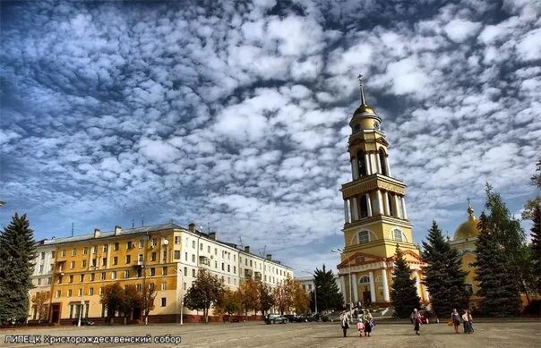 Соборная площадь 2023 LiPeTsK LiVe ВКонтакте