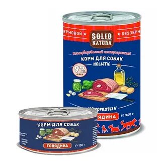 Натура для собак