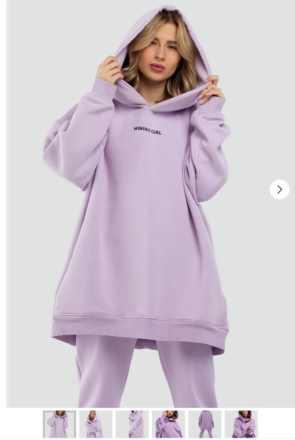 Minymo дания комбинезон черный. Худи минимо герл. Minimo одежда. Минимо одежда. Минимо одежда.