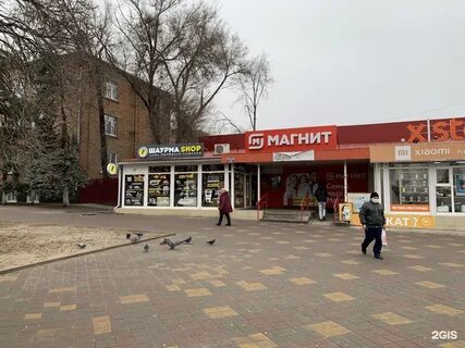 Шаурма шоп