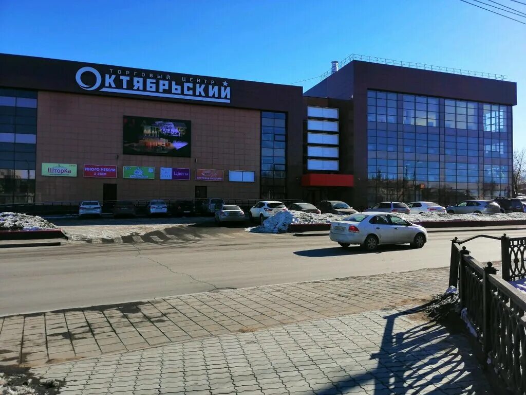 мебельный центр октябрьский иркутск. днс тц октябрьский. тц октябрьский иркутск мебель. тц аврора иркутск. тц октябрьский иркутск.