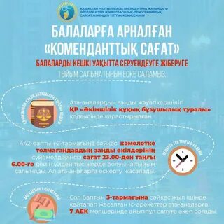 Кәмелетке толмағандар туралы секс видеолар