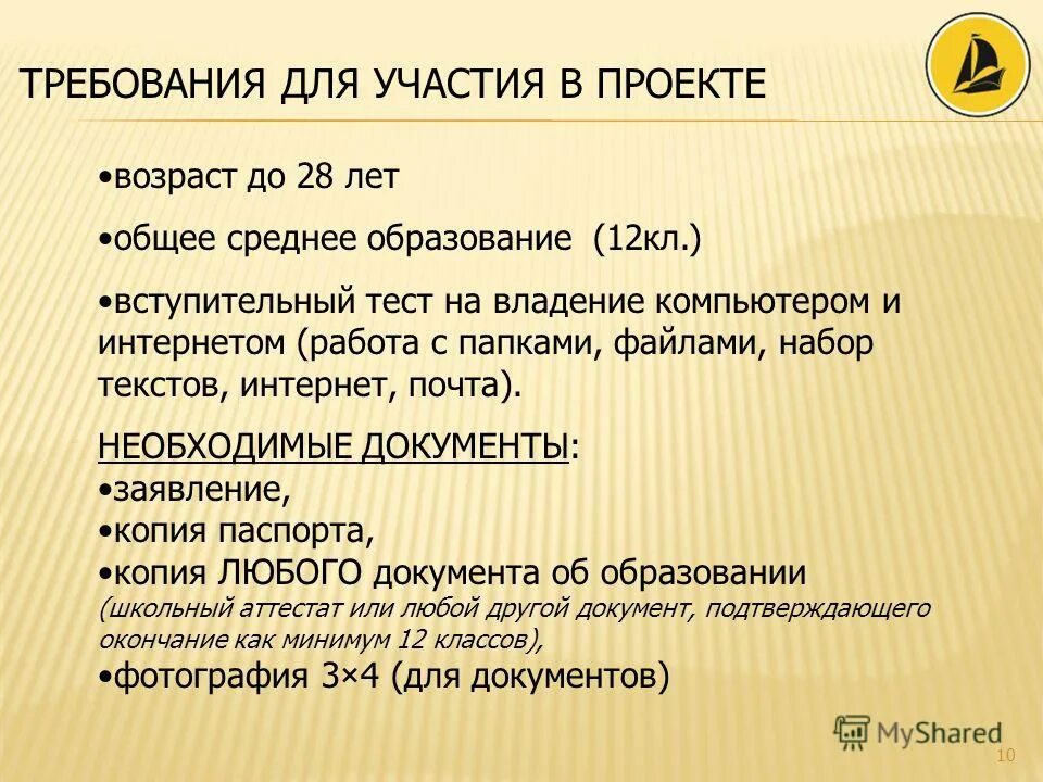 Степень владения компьютером. Rtrainsim вл11м. Вл тест. Вл80с кабина trainz. Уровни владения русским языком для иностранцев.