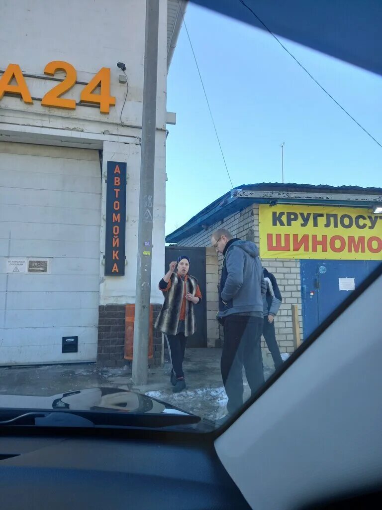 24 02 24 нижний новгород