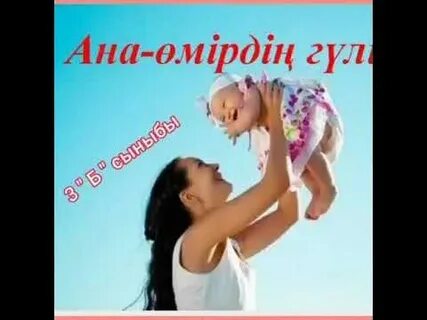 Мулатта анальді фотосуреттер