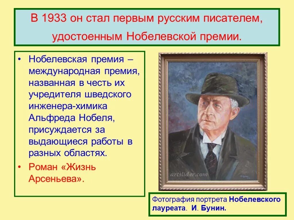 Бунин долгий зимний вечер стихотворение анализ. Бунин помню долгий. Анализ стихотворения Бунина помню долгий зимний вечер.