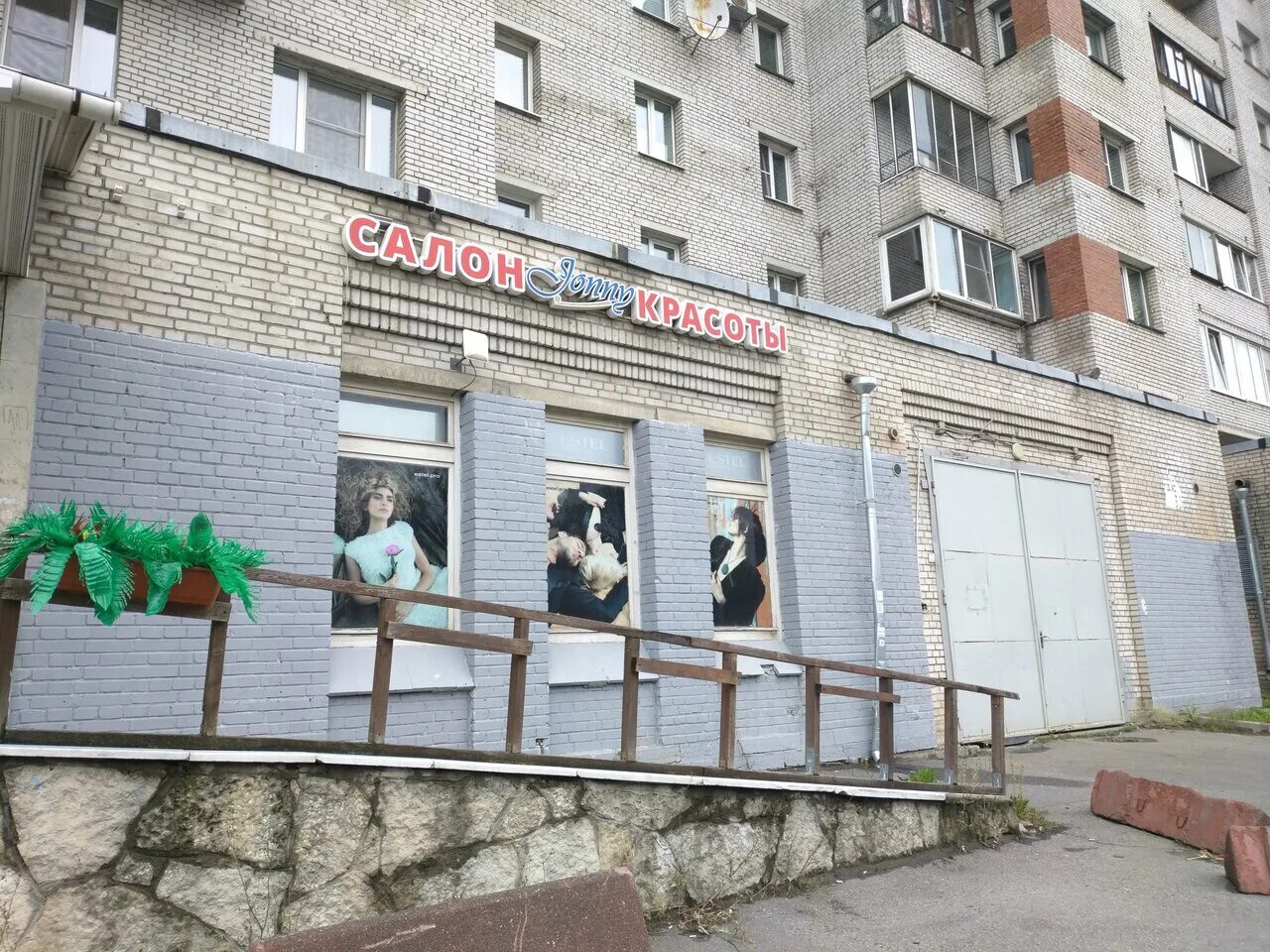хасанская улица санкт-петербург. 2, корп. хасанская ул. хасанская улица спб. улица хасанская 24 спб.