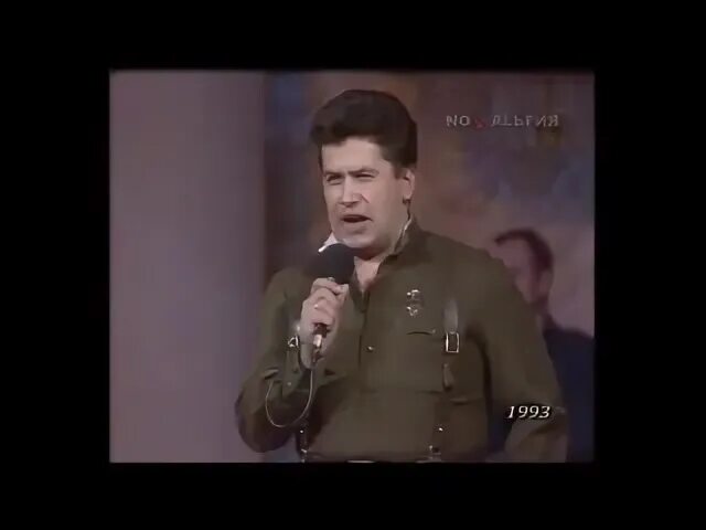 Музыка валяй дурака. Не валяй дурака америка. Не валяй дурака америка. Любэ аляска. Не валяй дурака америка текст.