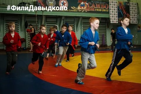 Тренировка по самбо