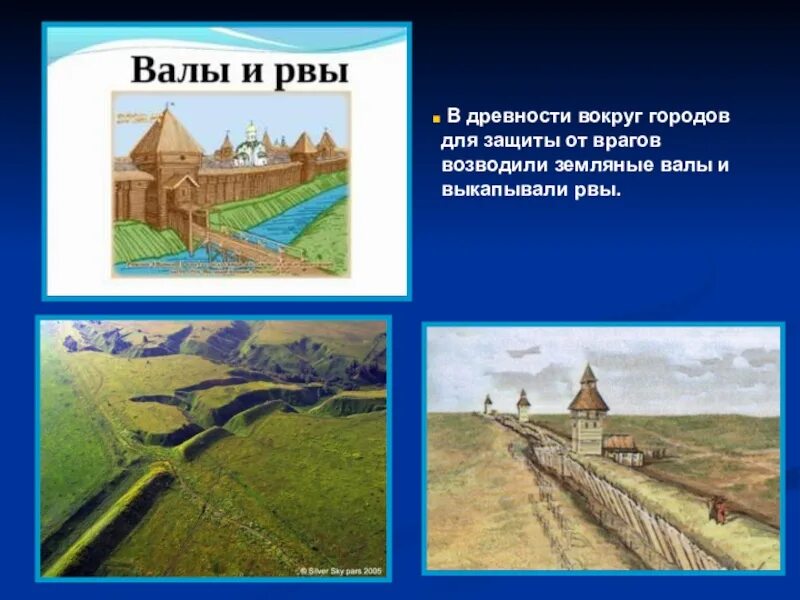Ров тидоригафути токио. Коложерский ров белоруссия. Земляной вал вокруг крепости. Ров. Башня окружена рвом с водой рисунок.