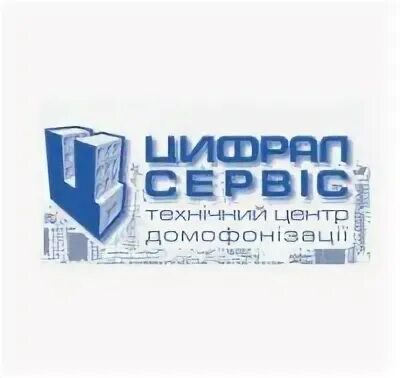 Цифрал сервис тюмень