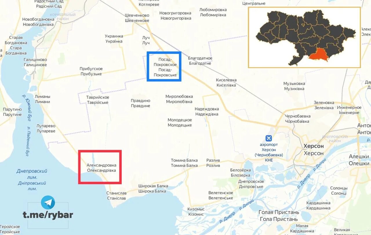 Погода александровка херсонская. Погода александровка херсонская. Малая александровка херсонская область. Великая александровка херсонская область новости последние. Село раковка.