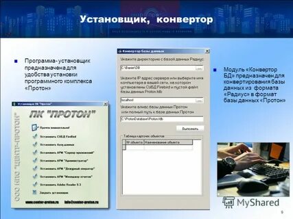 Ф связанный с