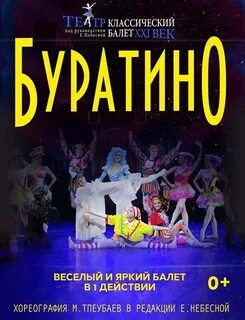 Афиша концертов пенза 2024 ккз