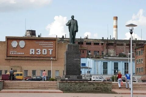 Азот г новомосковск
