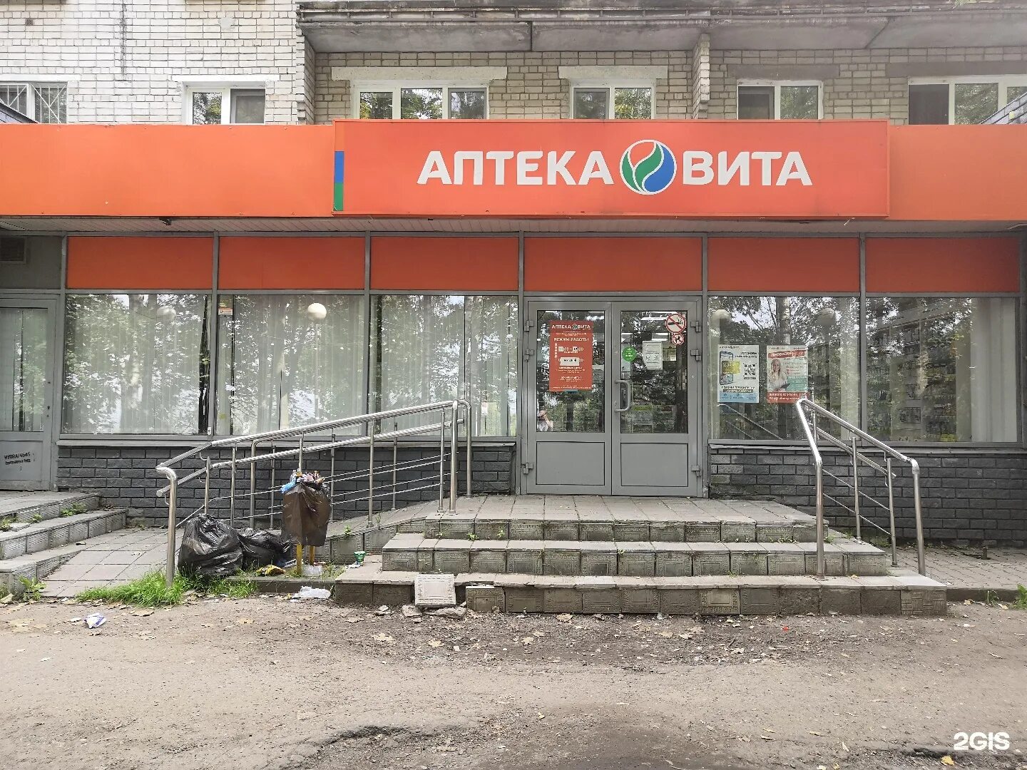 в каких аптеках нижнего новгорода. ветеринарная клиника автозаводского района 2 соцгород плотникова 3. в каких аптеках нижнего новгорода. в каких аптеках нижнего новгорода.