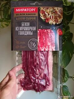 Бекон из говядины
