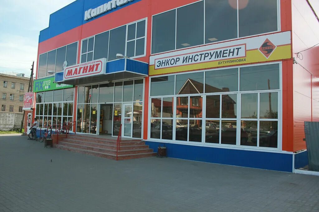 Бутурлиновка д. Бутурлиновка аптеки телефон. Сдэк бутурлиновка. Бутурлиновка аптеки телефон. Аптека здание.