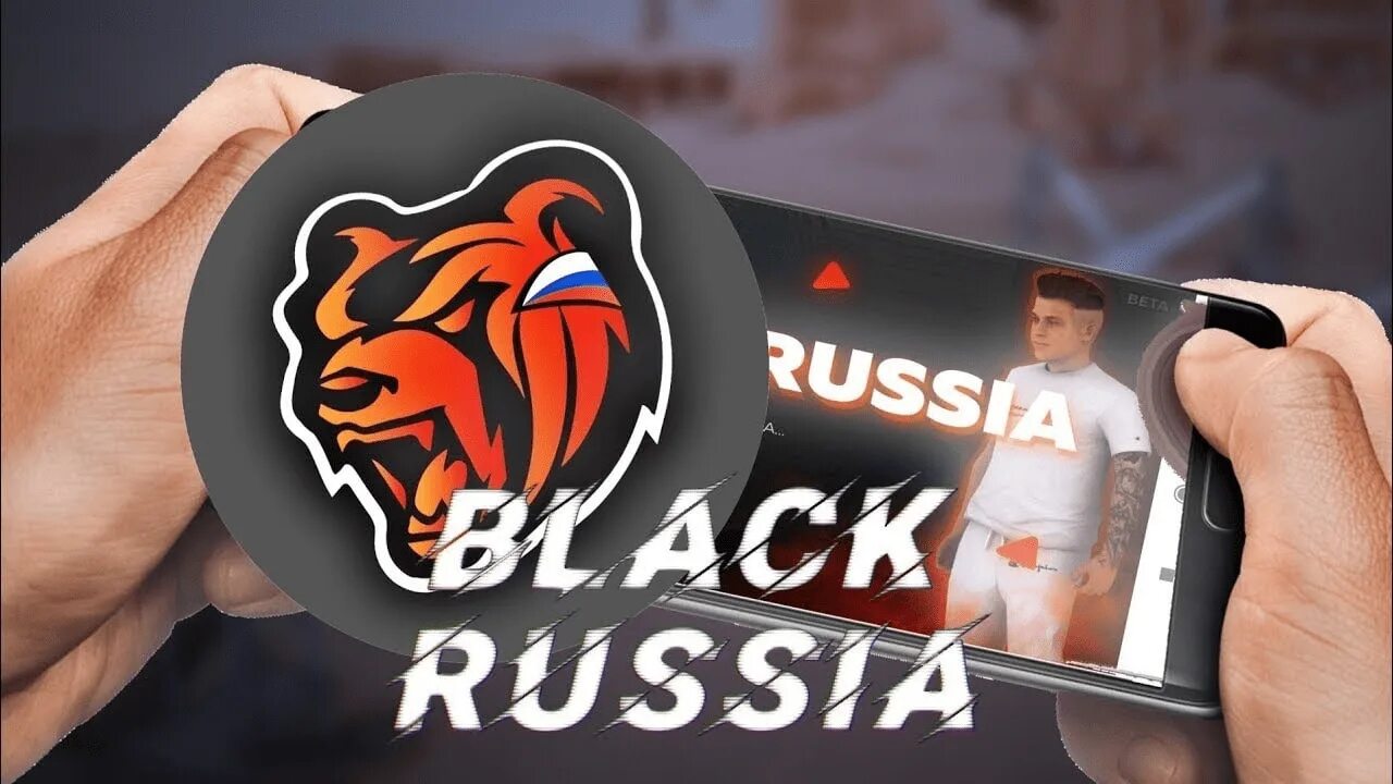 Rvanka black russia. Блэк раша. Блэк Аша. Блэк раша игра. Фаст Коннект Блэк раша.