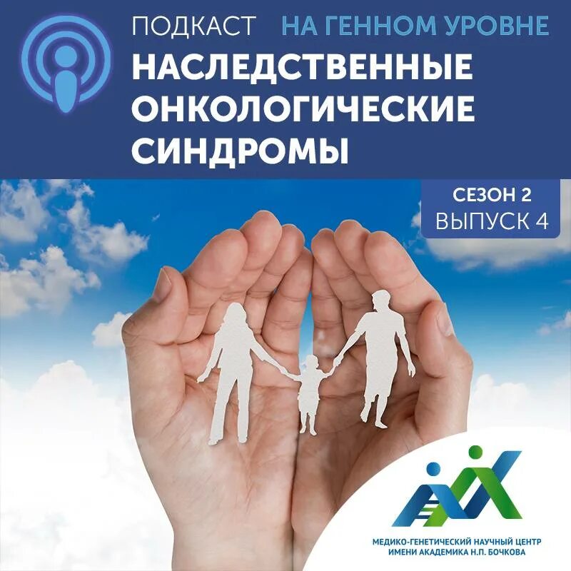 центр бочкова медико-генетический. москворечье дом 1 медико генетический центр. спермограмма медико-генетический научный центр н. медико генетический научный центр отзывы. медико генетический научный центр отзывы.