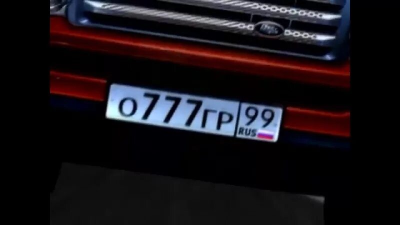 Номера а777аа777. Каста номерок. Номера 3 семерочки. Номерок три 777. Номерок три 777.