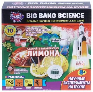 Big science
