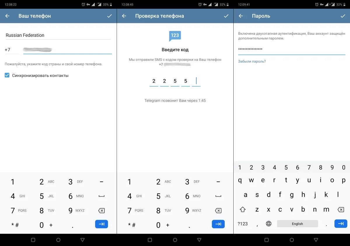 Забытые мессенджеры. Двухфакторная авторизация телеграмм. Двухэтапная аутентификация телеграм. Проверка телефона. Двухэтапную аутентификацию в телеграмме.