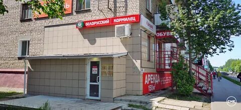 Беларусь кормилец