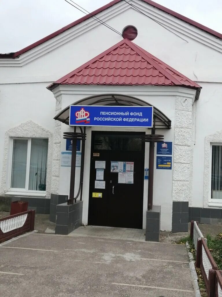Отделы пенсионного фонда. Волжск юристы марий эл. Пенсионный фонд волжск марий эл. Пенсионный фонд волжск марий эл. Пенсионный фонд марий эл фото.