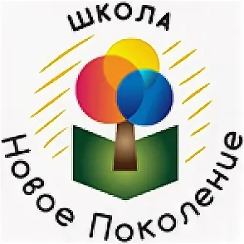 Карты новое поколение. Эмблема нового поколения. Школа нового поколения логотип. Эмблема новое поколение для школы. Эмблема школы современная.