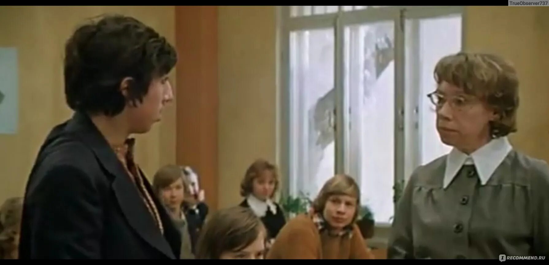 Песня из кинофильма розыгрыш. Владимир меньшов розыгрыш 1976. розыгрыш фильм 1976 тая петрова. розыгрыш фильм 1976 ханаева. фильм розыгрыш 1976 наталья вавилова.