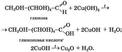 Название формулы cu oh