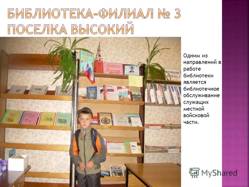 библиотекарь. читатели в библиотеке. человек достает книгу с полки. поиск работы в библиотеке. поиск работы в библиотеке.