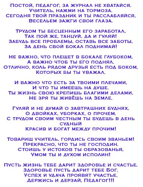 Тамада на день рождения сценарий. Сценарии юбилеев. Сценарии сцен на день рождения. Сценарий на день рождения. Сценарий на юбилей женщине.