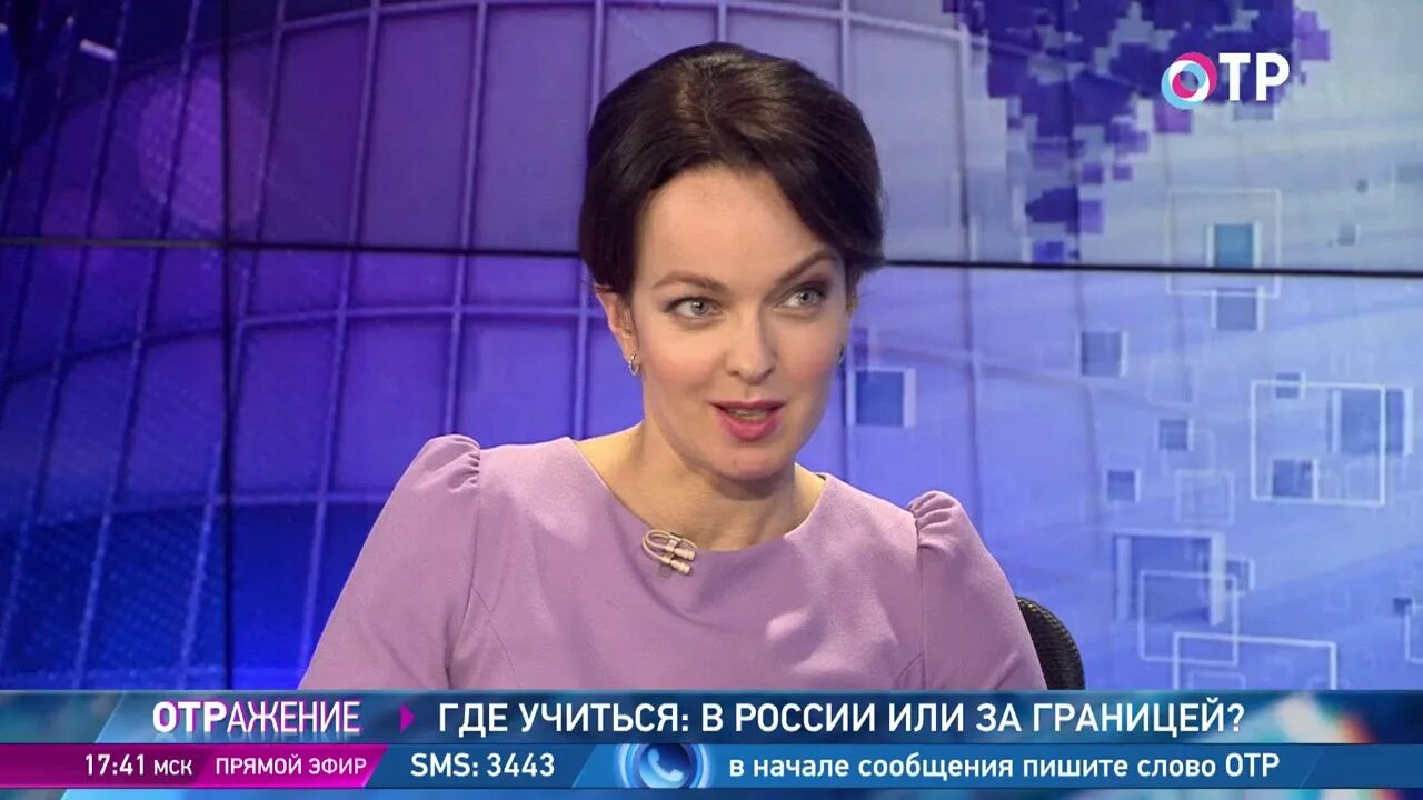 Ведущий на отр 2020 отражение. Оксана галькевич отр. Оксана галькевич отр. Куда делась отр. Ведущие отр оксана галькевич.